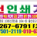 명천인쇄