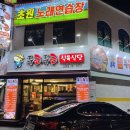 소답동138 이미지