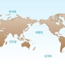 오대양 이미지