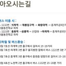 동천학교 이미지