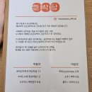 영등포구청 맛집 든든한 점심 밥집 호박담 김치찌개