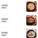 육삼월