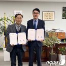 우성기술