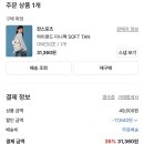 데일리랜드 | 데일리 미니백 추천, 잔스포츠 하이랜드 미니팩 후기