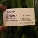 자라바위 펜션 이미지