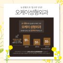 부산대한외과의원 이미지