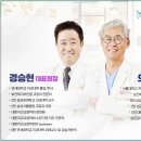 경승현치과교정과치과의원 이미지