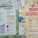 토기장이작은도서관 이미지