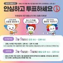 중앙동 행정복지센터(1층) 이미지