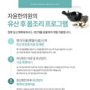 석바위한의원 이미지