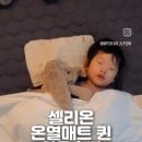 아이셀리온