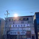 안동줌바댄스 - 즐겁게 운동할 수 있는 &#39;조이 댄 스핏&#39; 원 데이 클래스 체험 후기