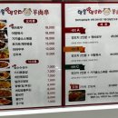 매천역(지상철3호선) | 대구 북구 양꼬치 부드러운 등심을 사용해서 잡내없는 &#34;향촌참숯양꼬치 태전점&#34; 후기