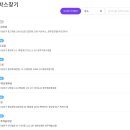 이마트24 가능행복점 이미지