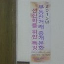 굿뉴스부동산중개 이미지