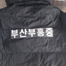 동은스포츠