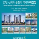 (자)삼정기업 이미지