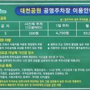 봄 숲으로 가자 이미지