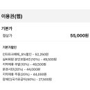 불정자연휴양림황토펜션 이미지