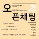 대성스포츠아카데미