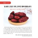 보은대추산외농원 이미지