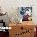 플라잉 브러쉬 이미지