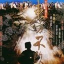 동방불패 이미지