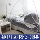 4853 쇼핑하우