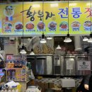속초중앙전통시장 | 속초 중앙시장 젓갈 맛집 황부자 전통 젓갈 재방문 후기