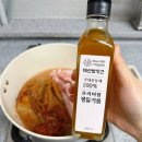 태산방앗간 국내산 저온압착 생 들기름 후기 항정살 김치찜 미역국