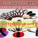 지오디독 이미지