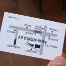 계산 삼보1,2차아파트 이미지