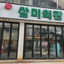 상북한의원 네이버블로그