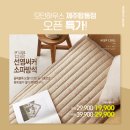 모던 제주 이미지