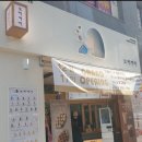 모리커피 순천신대점