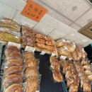 리반제빵소