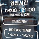 만천뼈해장국 이미지