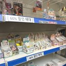 톰과 제리 비디오 | 국제전자센터 방문 후기 (가챠, 쿠지, 피규어, 주차, 귀칼, 가격)