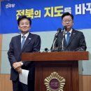 하나통합의원 시사저널