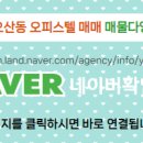 동탄역알찬공인중개사사무소 이미지