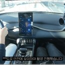 BYD 아토3 차선유지 장치 수준.gif 이미지