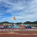 미수 해양공원 이미지