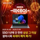 매직닷컴 네이버블로그