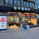 GS25 파주금촌점 이미지