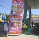 청호충전소 이미지