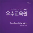 범어필그린음악F필아트미술학원 | 범어동 미술 추천 필아트에서 예술적 감각을 키우는 특별한 시간 같이 봐요