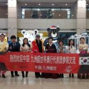 (주)대한민국여행사 이미지