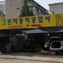 부천세차장 이미지