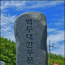 싸리재샘 이미지