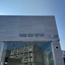 미래지점 이미지